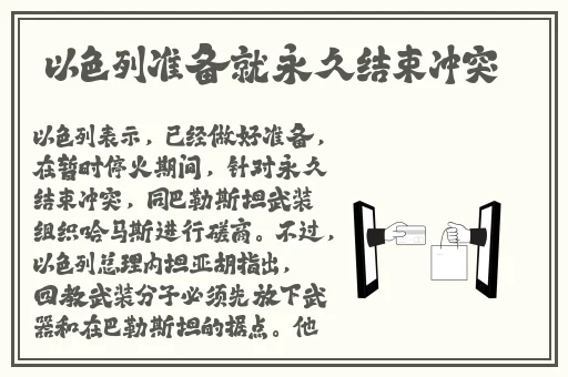 父亲开了女儿情包怎么办